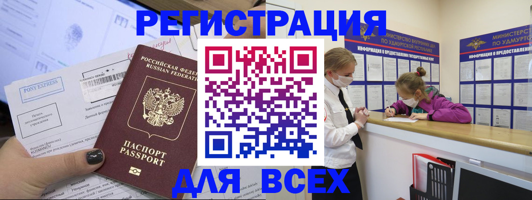 пропишу в квартире в Южноуральске